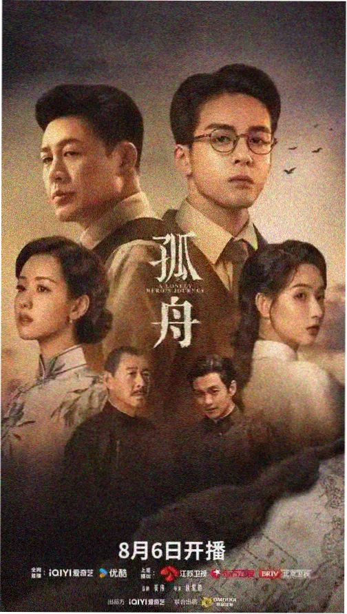 雾港旧事 今天更新电视剧免费看