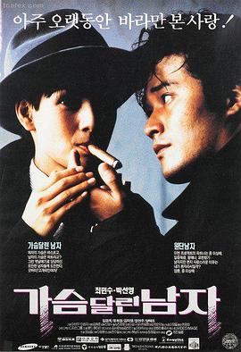 长夜将尽 热播榜