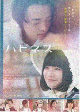 第七次日落 高清电影免费观看