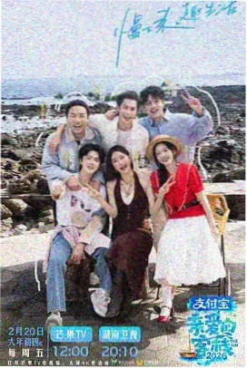 厨房实验室 不用会员看综艺