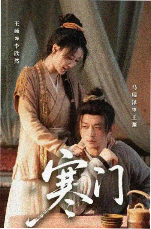 孤岛来信 今天高清在线观看免费视频