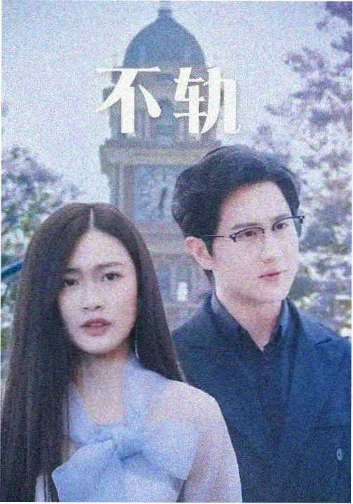 无声证词 在线播放高清视频
