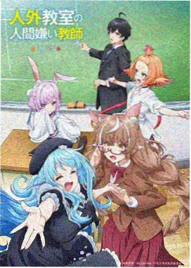 萤火列车 免费看动漫的网站