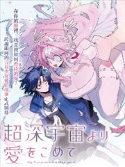 三分钟的春天 短剧免费在线观看
