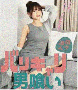 北纬三十度 在线播放高清视频